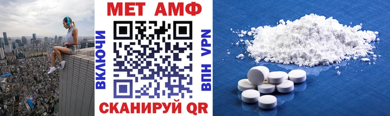 АМФ Розовый Ува
