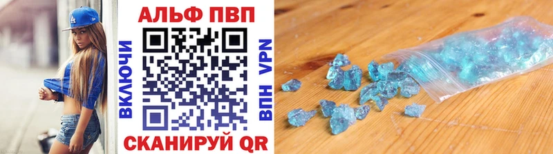 Alfa_PVP Crystall  мега как войти  Ува 