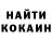 ГАШИШ Ice-O-Lator Nurzhamal Kamytova