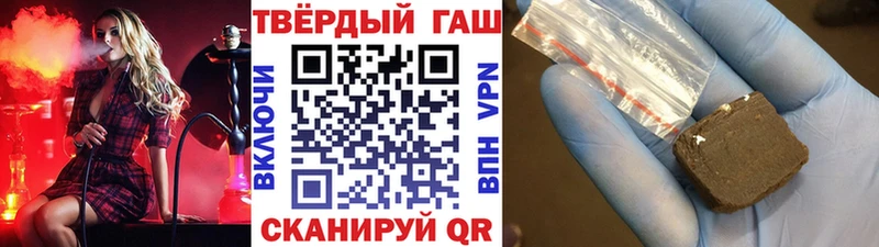 купить наркотики цена  Ува  ГАШИШ убойный 