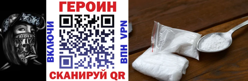 ГЕРОИН белый  сколько стоит  Ува 