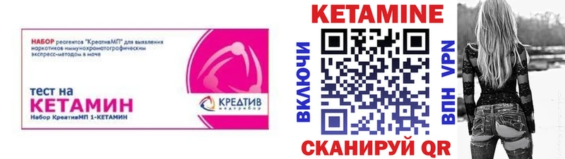 Кетамин VHQ  хочу наркоту  Ува 