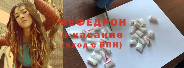 кокаин Вязьма