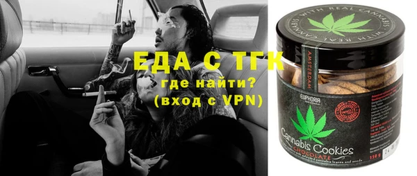 кокаин Вязьма