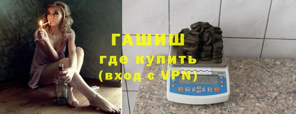 ALPHA PVP Вязники
