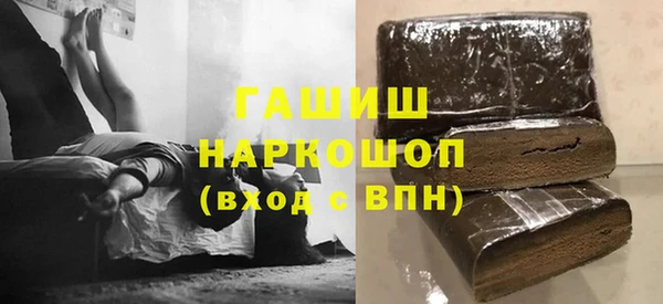 кокаин Вязьма