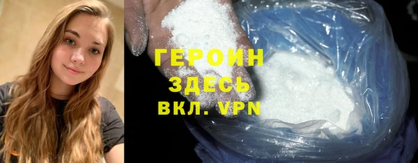 кокаин Вязьма