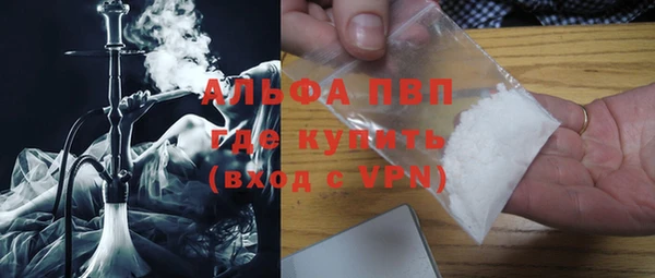 кокаин Вязьма