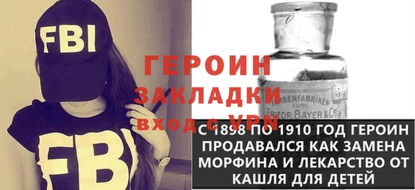 спайс Вяземский