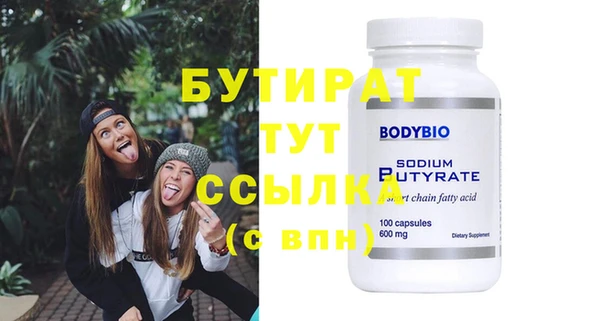 кокаин Вязьма