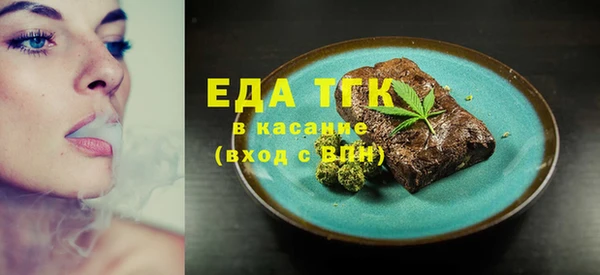 ALPHA PVP Вязники