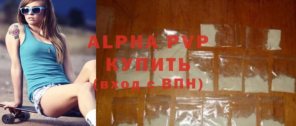 кокаин Вязьма