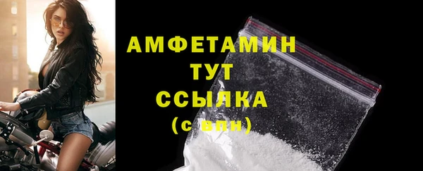 спайс Вяземский