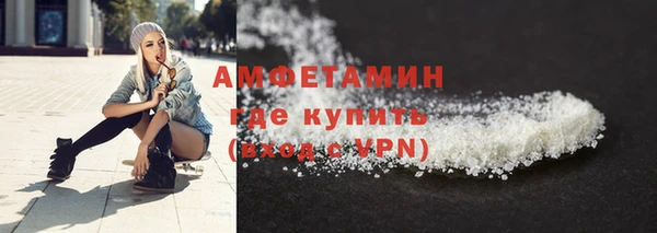 спайс Вяземский