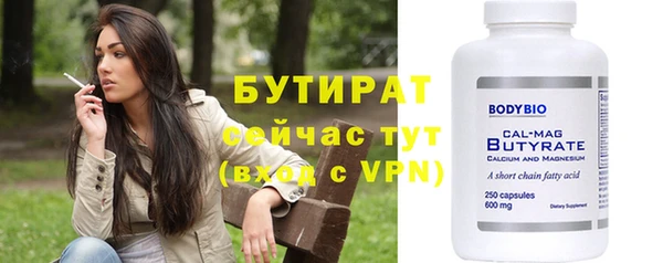 кокаин Вязьма