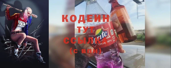 ALPHA PVP Вязники