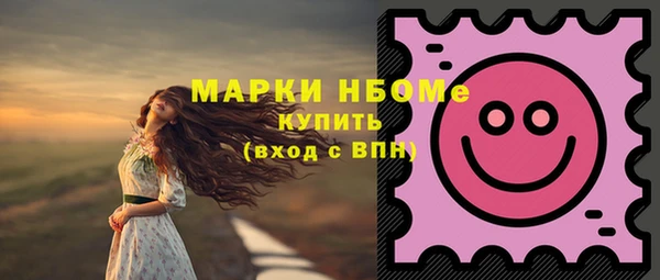 ALPHA PVP Вязники