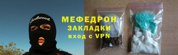спайс Вяземский