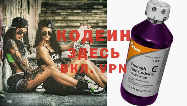 ALPHA PVP Вязники