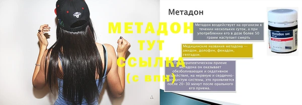 спайс Вяземский