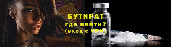 кокаин Вязьма