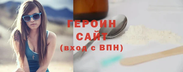кокаин Вязьма