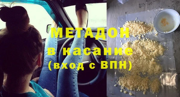 кокаин Вязьма