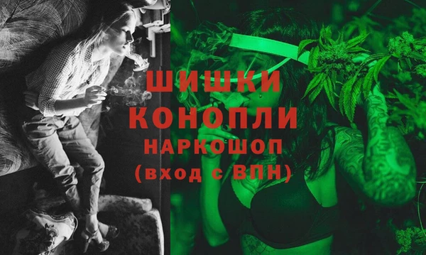 ALPHA PVP Вязники