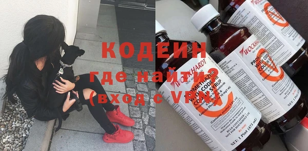 ALPHA PVP Вязники