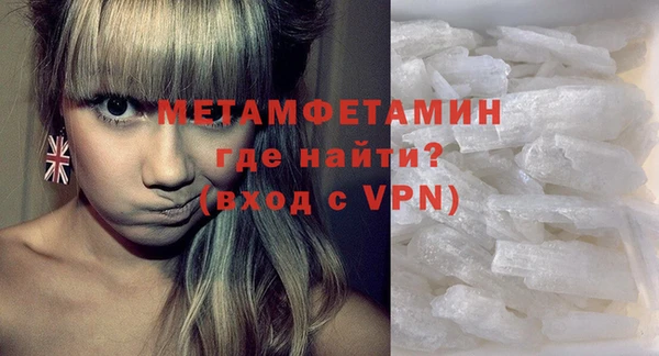спайс Вяземский