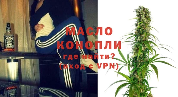 спайс Вяземский