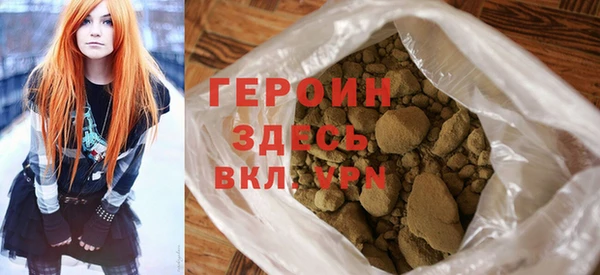 кокаин Вязьма