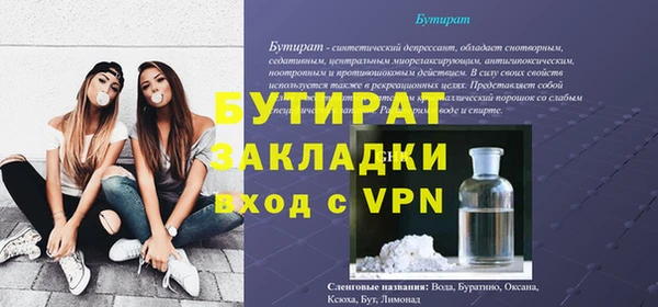 кокаин Вязьма