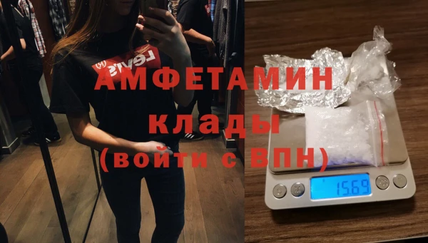 кокаин Вязьма