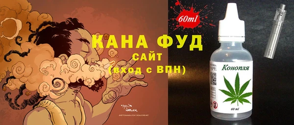 кокаин Вязьма