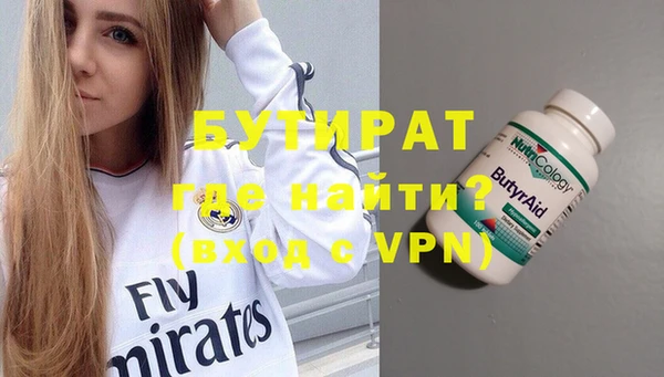 ALPHA PVP Вязники