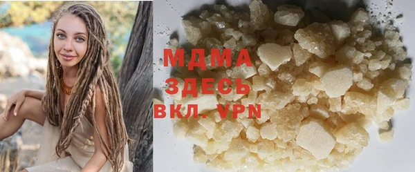 ALPHA PVP Вязники