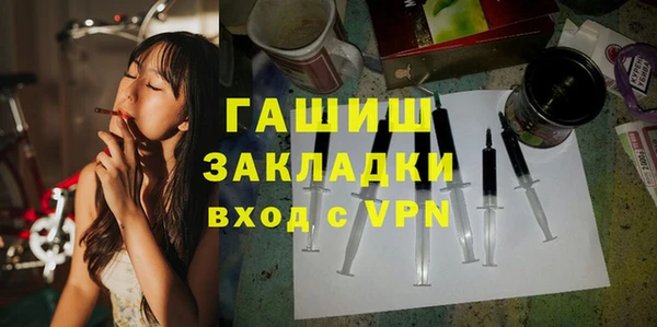 кокаин Вязьма