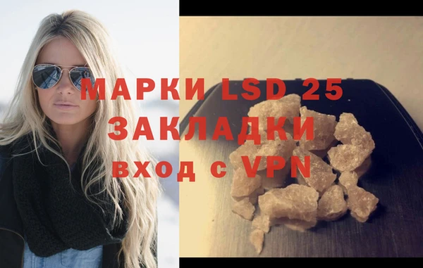 кокаин Вязьма