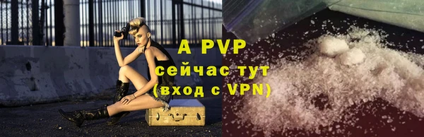 кокаин Вязьма