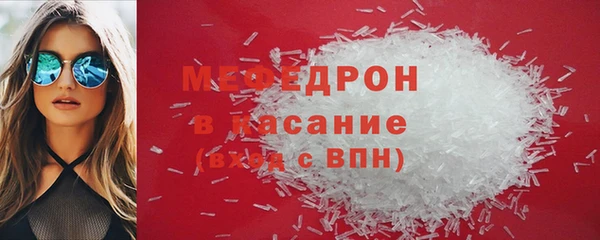 спайс Вяземский