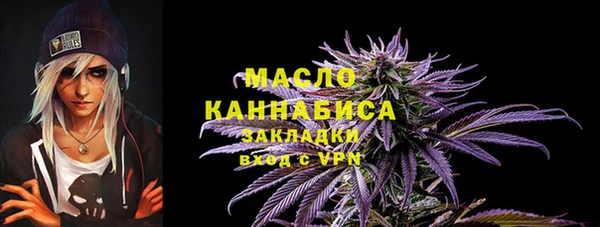 ALPHA PVP Вязники