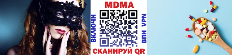 купить  сайты  Ува  МДМА молли 