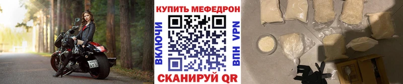 купить наркотики цена  Ува  Мефедрон VHQ 