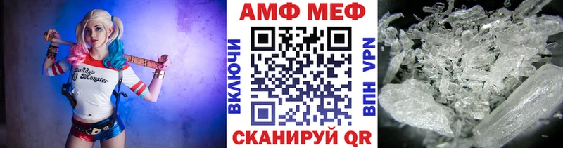 Метамфетамин Methamphetamine  как найти наркотики  shop Telegram  Ува 