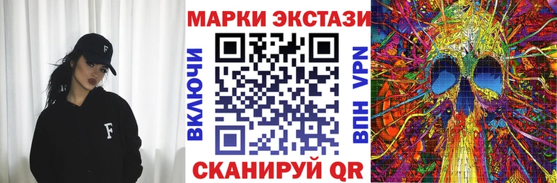 Марки 25I-NBOMe 1500мкг  дарнет шоп  Ува 